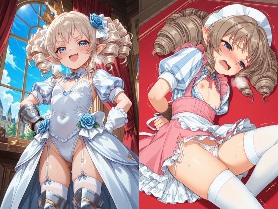 ドワーフ族の掟と愛欲劇「ユーミル」(晩のおかず) [d_624081]