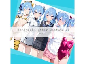 Hoshimachi Ather Costume 01(AI Luvratory) [d_624208]