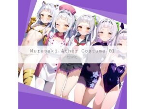 Murasaki Ather Costume 01(AI Luvratory) [d_624227]