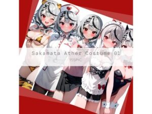 Sakamata Ather Costume 01(AI Luvratory) [d_624252]
