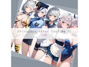 Shirogane Ather Costume 01(AI Luvratory) [d_624256]