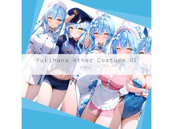 Yukihana Ather Costume 01(AI Luvratory) [d_624263]