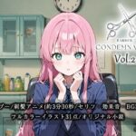 【断髪アニメ＋イラスト集＋ライトノベル】 BARBER CONDEMNATION Vol.2(Hair Salon Alocer) [d_624455]