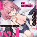 【強●破局】彼氏の近くに居たら嫌な女No.1(あくあぽけっと) [d_624578]