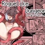 Roguelike Dungeon(すし屋961) [d_624659]