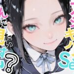 【美少女柊子】アタシのキスハメSEX、そんなに見たいですか？(おにおん座) [d_624752]