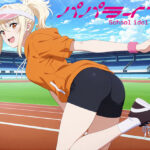 パパライブ！スクールアイドルパパ活日記〜宮〇愛編〜(EWA) [d_624950]