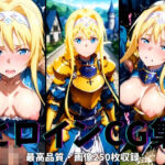 ヒロインCG集-ア○ス編-(まーがれっと) [d_625018]