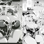 ショタ喰いお姉さんBMG5  マジマジお姉ちゃんの筆おろし(りーず工房) [d_625141]