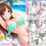 MISS BRAND-NEW DAY(BEAT-POP) [d_625180]