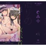 悟リの教示者  〜  梅花園  〜(炉研所) [d_625419]