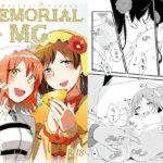 MEMORIAL MG(にらたま) [d_625474]
