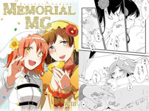 MEMORIAL MG(にらたま) [d_625474]