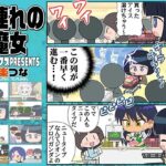 子連れの魔女(カグラミクス) [d_625501]