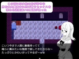 逆YOBAI(ファイナルカウントダウン) [d_626122]