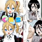 そくおち(2代目しゅんち) [d_626136]