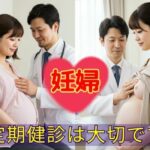 妊婦  定期健診は大切です(AI美女WEARING BY PENCO) [d_626177]