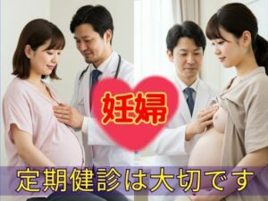 妊婦  定期健診は大切です(AI美女WEARING BY PENCO) [d_626177]