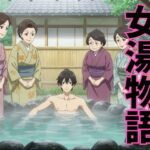 間違えて女湯に入ったしまい主婦の集団に囲まれる｜隣の家のママ友が怪我をして自宅で手当てをしていたら、(艶姫) [d_626343]