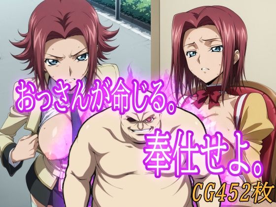 おっさんが命じる。奉仕せよ。(みみっくぼっくす) [d_626455]