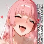 お姉さんにオナニー指示される話 〜読み進めるオナ指示本〜 【joi book】(joi book) [d_627136]