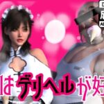 僕はデリヘルが好き2(わくわくパラダイス) [d_627471]