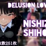 delusion lover 07(PN) [d_627499]