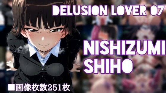 delusion lover 07(PN) [d_627499]