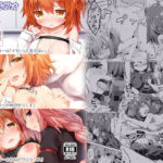 FGO押しに弱いぐだ子ちゃん総集編(こいんとす) [d_627537]