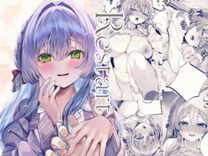 Restart(Clear Doll) [d_627719]