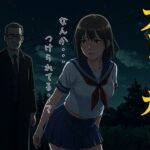 JKと54歳のストーカーおじさん｜帰り道に電柱の影から潜めるストーカーが襲う・・・(えちえち小説コレクション) [d_627734]