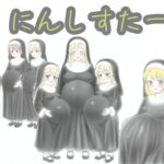 にんしすたー(髀肉) [d_627790]