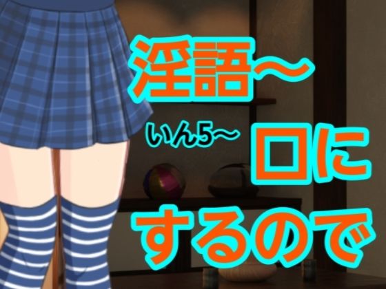 いん5〜口にするので(混浴熟々) [d_627804]