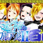 天才科学者のワルアソビIImomomadoka(NEL-ZEL FORMULA) [d_627913]