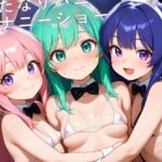 ちっぱいふたなりバニーオナニーショー(Ladyboy Archive) [d_628173]