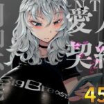 『あなたの』じゃダメみたい…　(bear red) [d_628200]