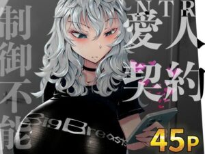 『あなたの』じゃダメみたい…　(bear red) [d_628200]