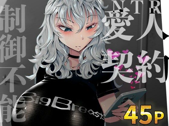 『あなたの』じゃダメみたい…　(bear red) [d_628200]