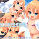 リナ先生の夏休み補習授業〜補習をする代わりにお前らの精液は採取させてもらうぞ！〜(夢幻回廊) [d_628321]