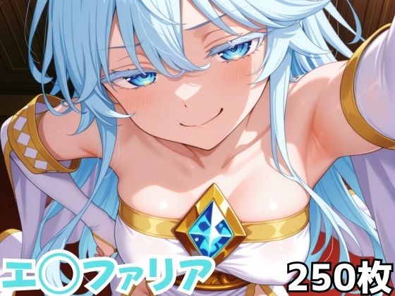 エ◯ファリア(Nわーくす) [d_628369]