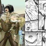 特務調査員ジン  2(横島ショージ) [d_628438]