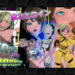 CAT＆HORNET(うどん将軍) [d_628816]