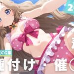 【催◯・水着・妊娠】ナ●リー・ランペルージ(ルルーシュ協定) [d_629223]