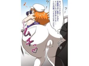 翔んでるパコパコ(DAIKO宇波) [d_629379]