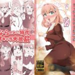 続・アイドル女学生うっかりおなら羞恥集(屑管理システム) [d_629705]