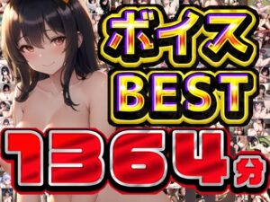 2025年夏の総編集大ベスト(rino) [d_629791]