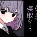 体臭と寝取らせ。(pafue。) [d_629829]