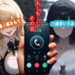 もしも…し  その壱(MIMIniMICAN) [d_629873]