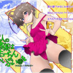 2人の関係はちーちんぷいぷい(中華饅頭) [d_629908]