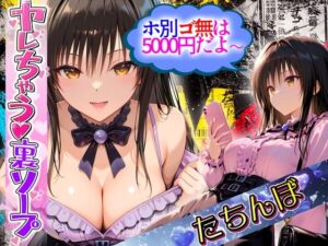 5000円で生セックスさせてくれる立ちんぼ  古〇川(中出し大好き女です) [d_630194]